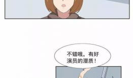 皮囊漫画,揭开人性面具的幽默寓言