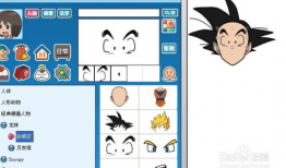 漫画人物软件,打造个性化卡通形象的秘密武器