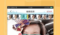 成人短视频快猫app,成人短视频新潮流，探索激情生活新天地