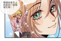 狼女漫画,神秘森林中的爱与救赎