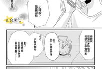 香草漫画,描绘青春校园的甜蜜与苦涩