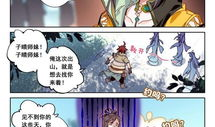 大龟甲师漫画免费观看,免费畅享，揭开神秘古甲的奇幻之旅