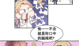 皮囊漫画,揭开人性面具的幽默寓言