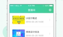 91免费直播在线,畅享海量精彩，尽在指尖一触